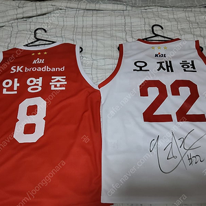 SK나이츠 유니폼(안영준, 오재현) + 싸인 농구공 + 응원 도구 팝니다.