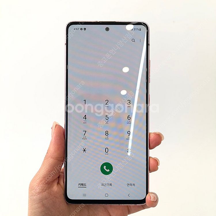 (양산중고폰) 84409 갤럭시A51 (A516) 핑크...--2