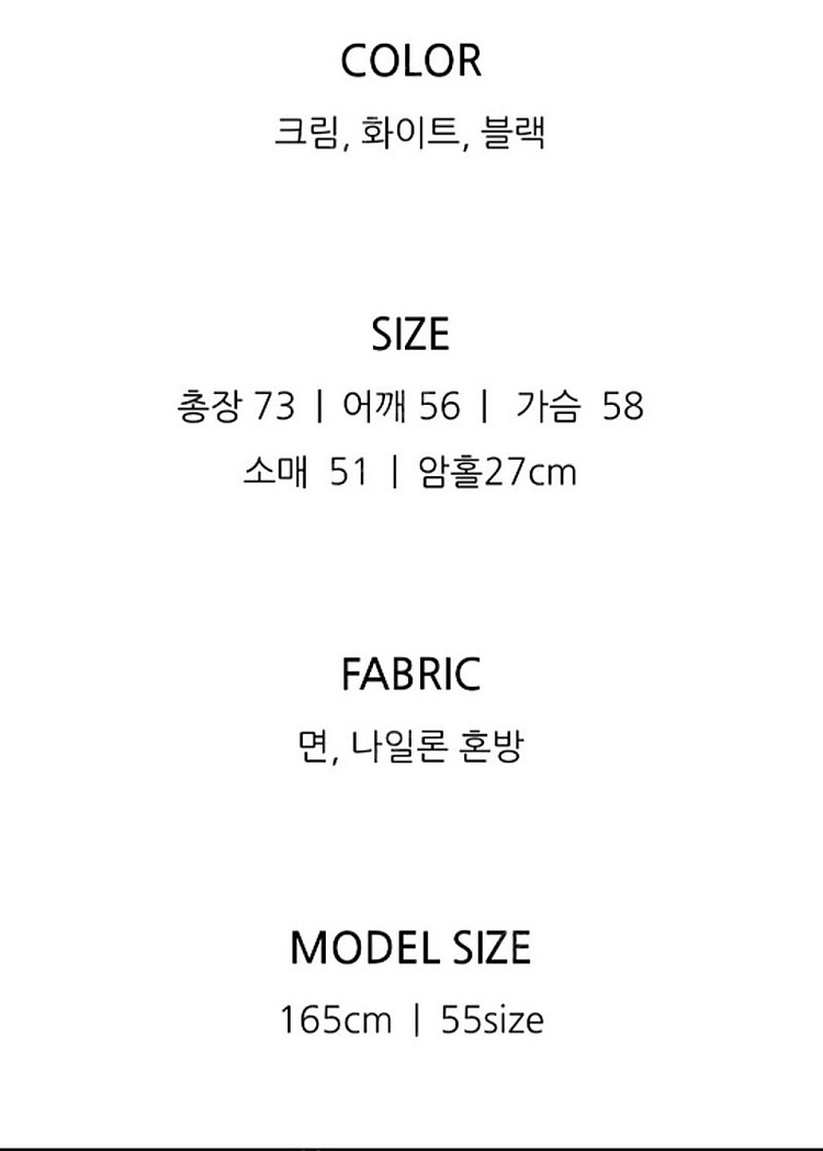 어바인 썸머 야상 자켓--4