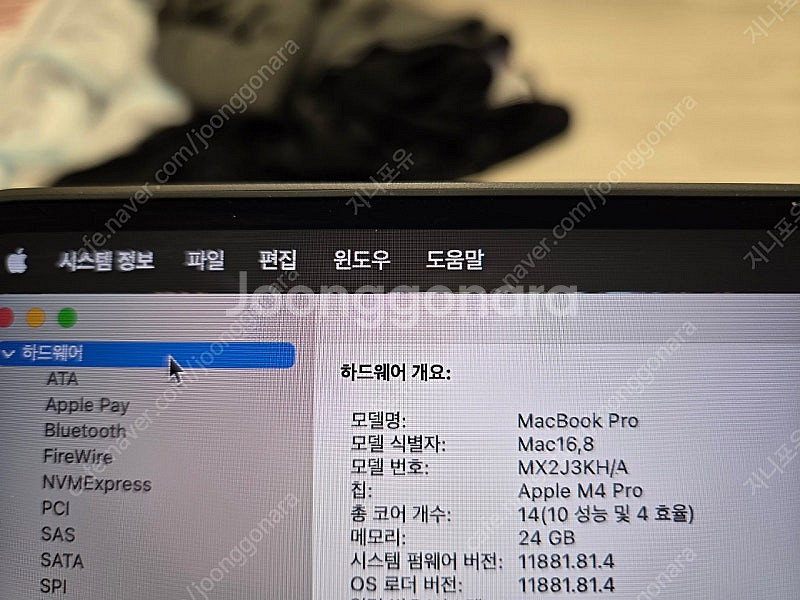 맥북 프로 M4 Pro 14인치 24/1TB 14코어 ...--3
