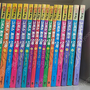 만화로보는 그리스로마신화 20권