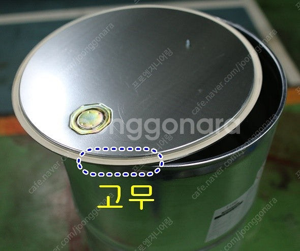 공드럼/드럼통 팝니다 ( 오픈형 200리터 )--0