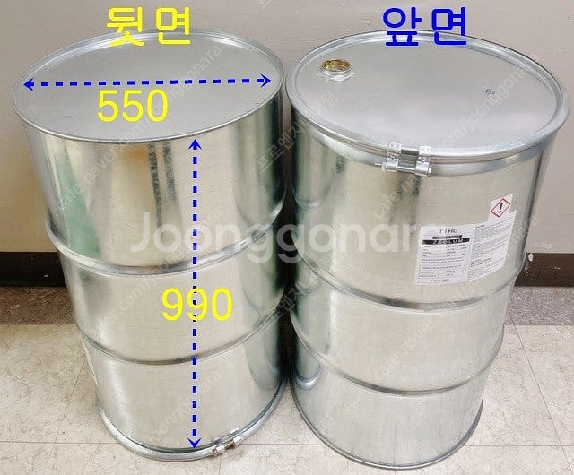 공드럼/드럼통 팝니다 ( 오픈형 200리터 )--2