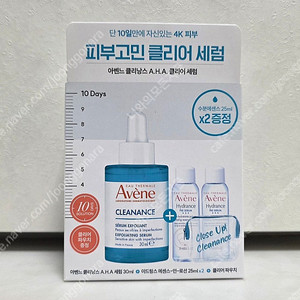 아벤느 클리낭스 A.H.A. 클리어 세럼 세트 택포 19,800원