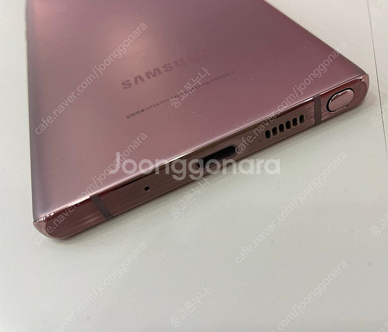 갤럭시노트20 브론즈 S급 중고폰공기계--4