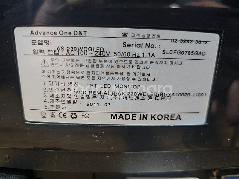 23인치, lg 24인치 모니터 팝니다.(가격인하)--6