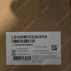 삼성 UHD스마트 모니터DM702 107.9cm(43인치) 미개봉 새상품