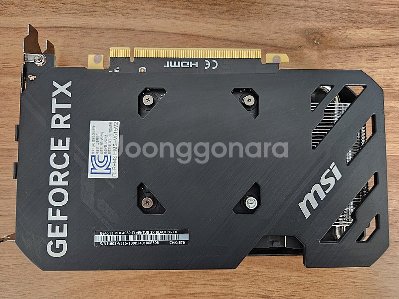 MSI RTX 4060 Ti 그래픽카드 판매해봅니다!--1