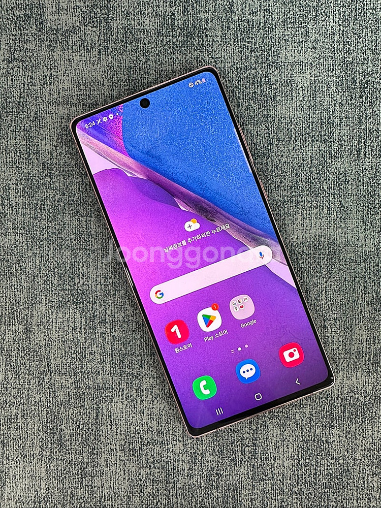 *LG U+* 갤럭시노트20 256G 핑크 파손X 상태...--2