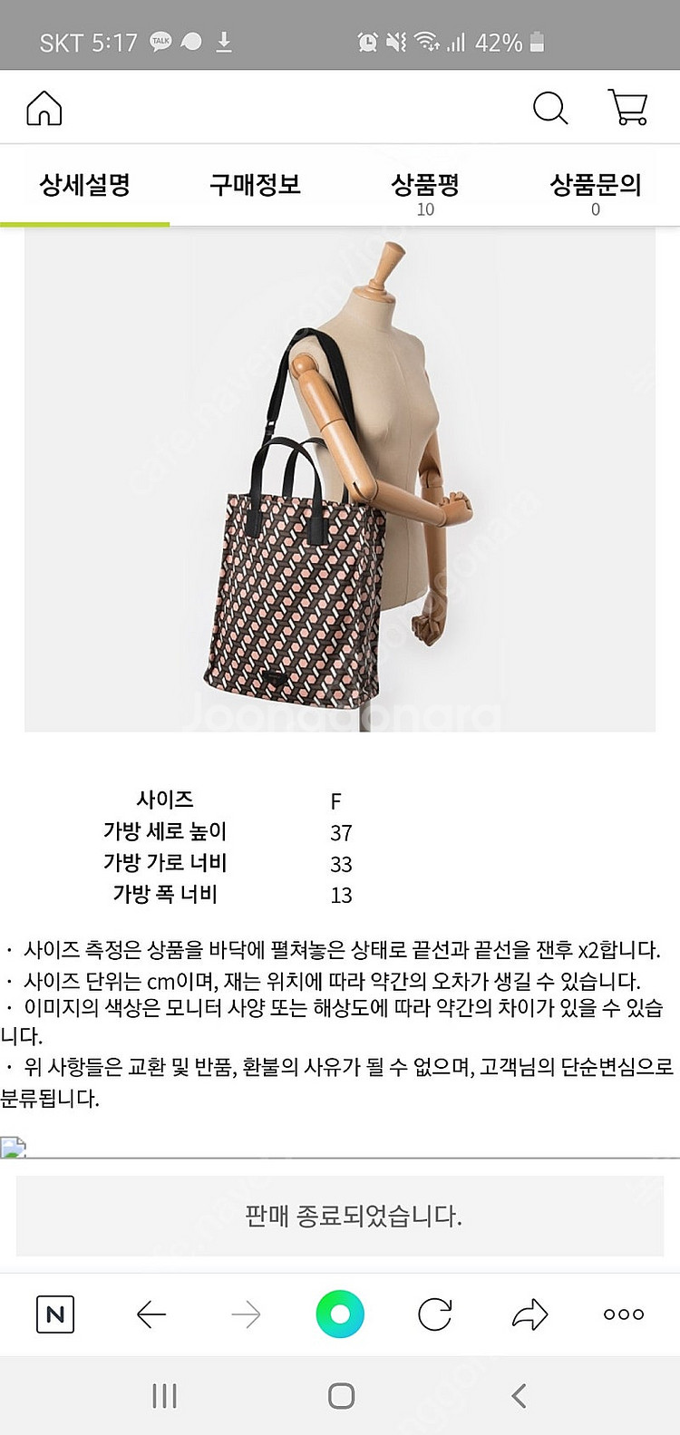 빈폴×키티버니포니 콜라보 캔버스 숄더백--8