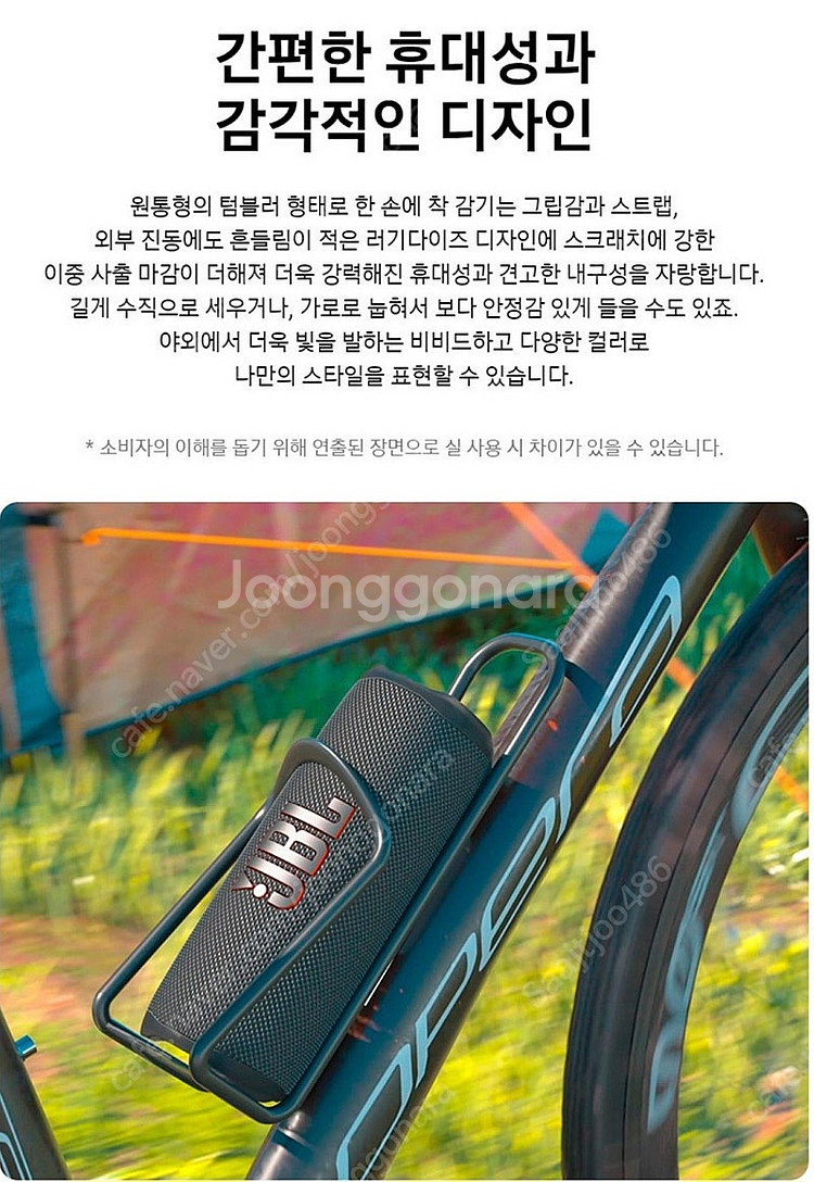 JBL 블루투스 스피커 판매 합니다.--6