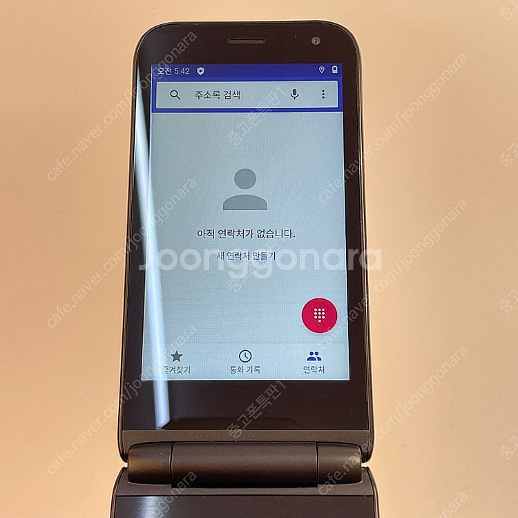 02998(울산중고폰) 마이브스타일폴더 블랙 32GB ...--3