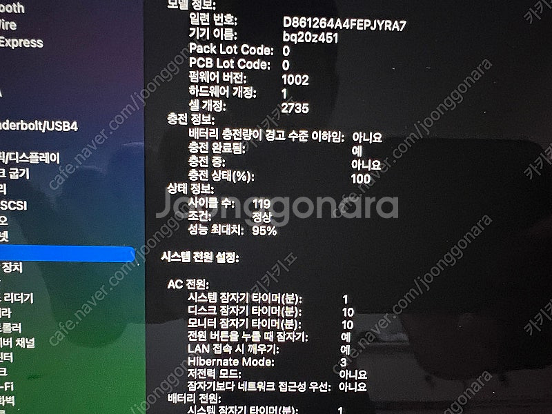 맥북 에어 M1 13인치 그레이 판매--9