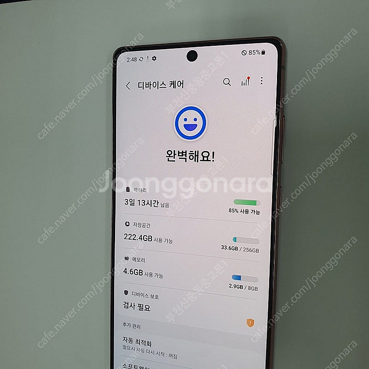 006764 갤럭시노트20 브론즈 256기가 KT 무잔...--2