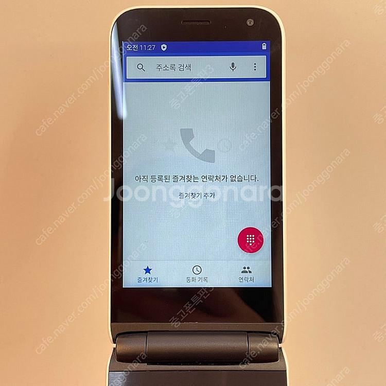 00480(울산중고폰) 마이브스타일폴더 화이트 32GB...--3