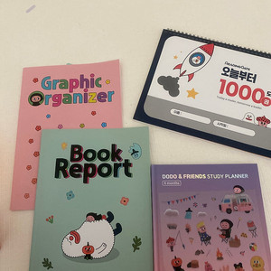 리딩게이트 학습플래너