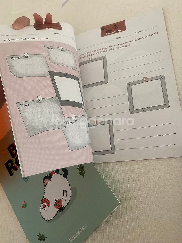 리딩게이트 학습플래너--4