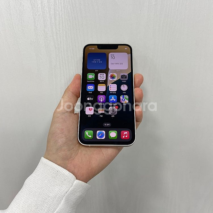 94301 아이폰13미니 스타라이트 128GB S급 부...--0