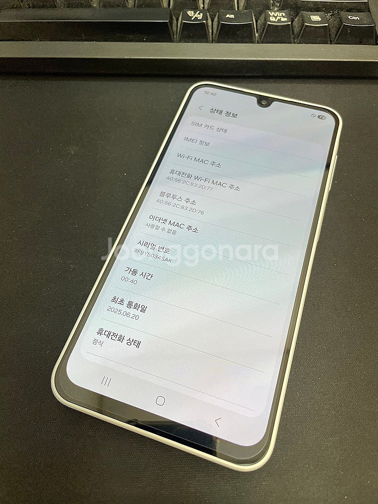갤럭시A16 그레이 128GB 무잔상 상태좋은 풀박스중...--3
