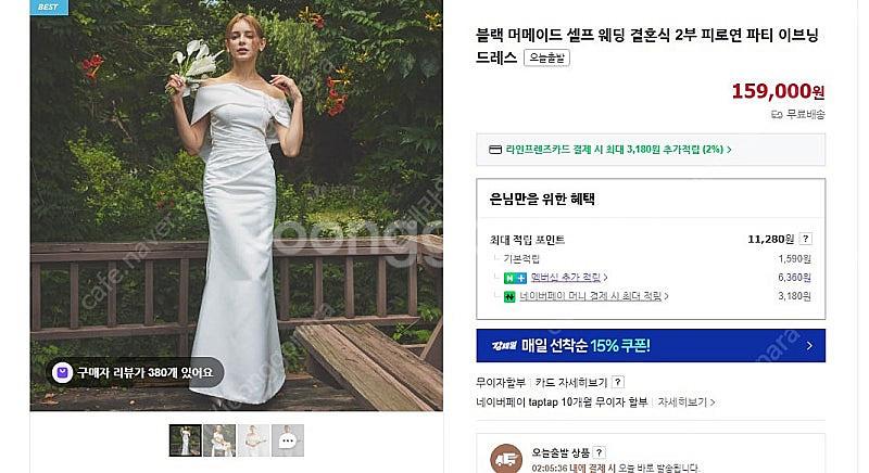 [판매] 웨딩드레스, 2부드레스, 피로연드레스, 셀프웨...--1