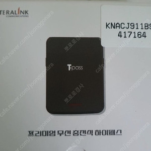 t-100 하이패스 판매합니다