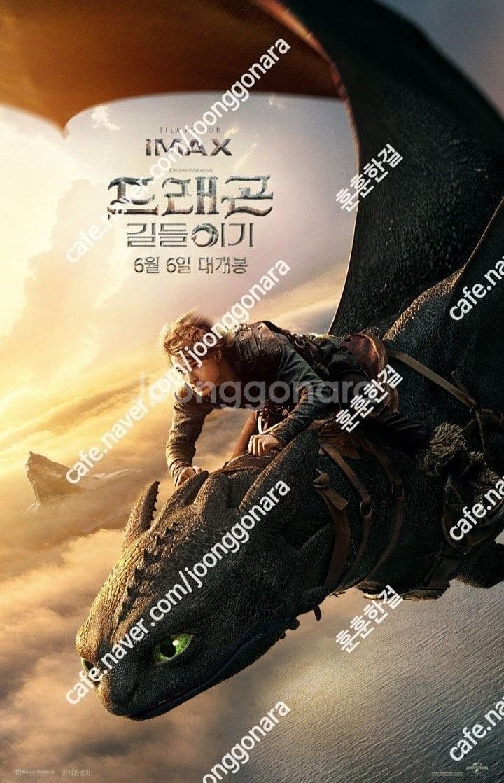 CGV IMAX, 4DX, 스크린엑스, 일반, 리클 등...--0