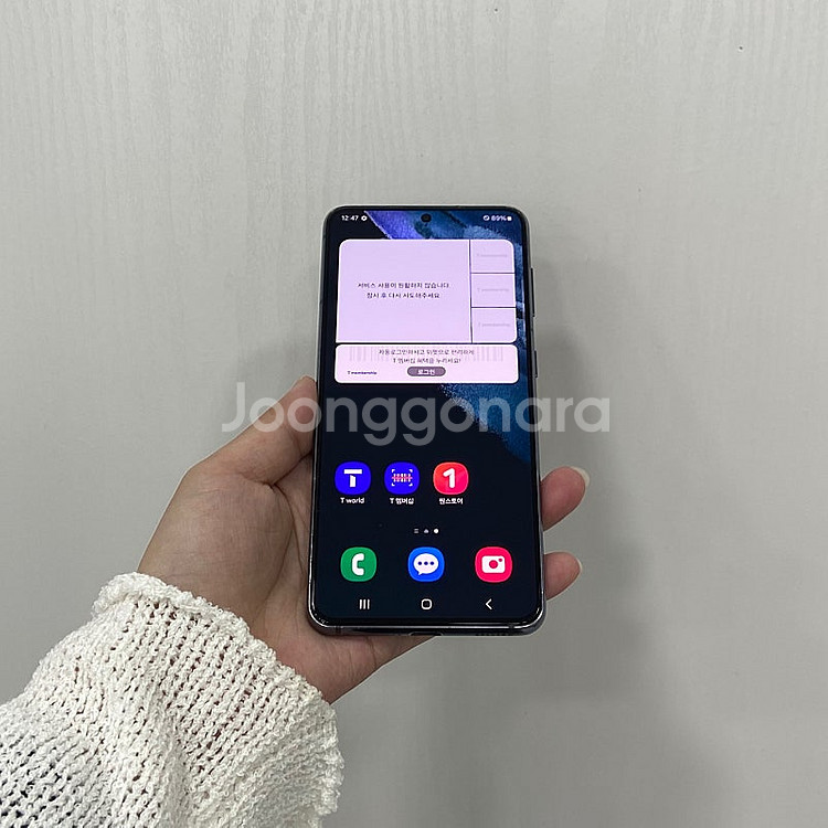 64401 갤럭시S21 그레이 256GB 부산 중고폰 ...--1