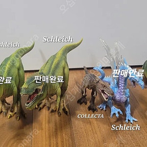 (가격내림) 슐라이히 콜렉타 공룡피규어 동물피규어 공룡 2종