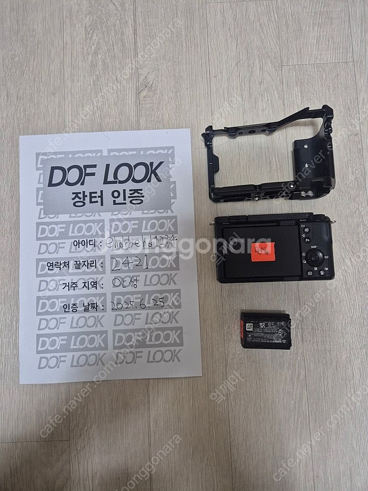 sony zv-e1 + 스몰리그 케이지--1