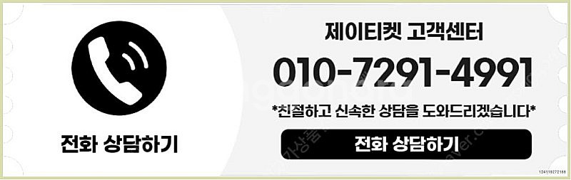 [매입]SK/KT/LG/휴대폰결제미납/핸드폰결제정책/정...--3