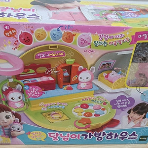 달님이 가방하우스 소피루비탬버린(택포)