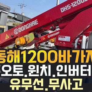 중고 봉고3 더뉴봉고3 바가지차 1톤 흰색 2022년식 5,388km 1.0톤 개인사업자 차량구매
