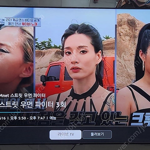 삼성 85인치티비 Tv. QN85Q80T