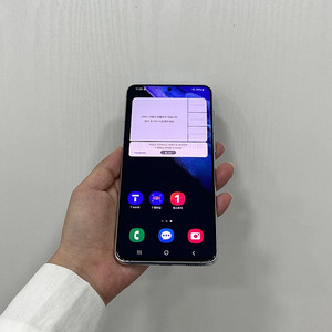 93645 갤럭시S21플러스 실버 256GB 부산 중고폰 팝니다 19만원