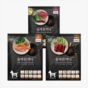 강아지사료 올바른끼니 습식사료 팔아요~새제품입니다