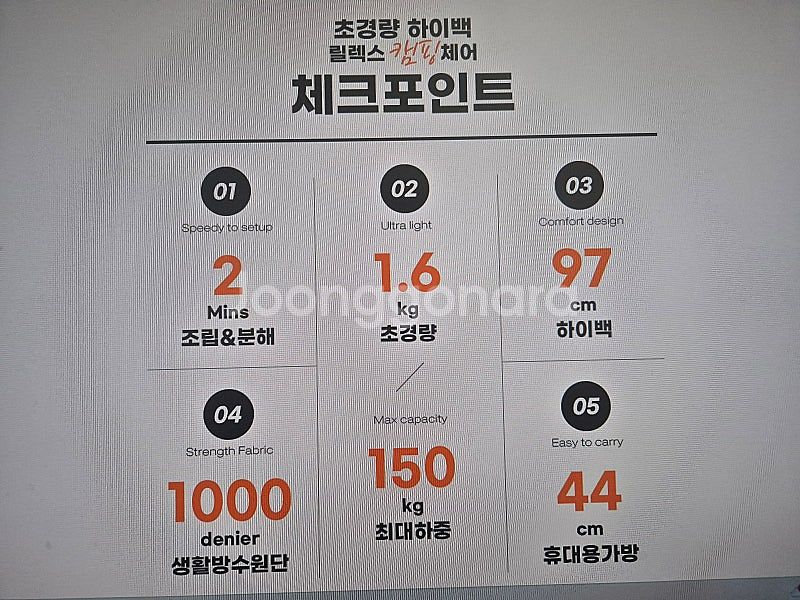 경량 캠핑 의자 새상품 2개 일괄 세트--3
