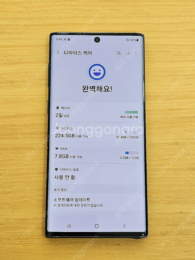 <서울 송파> 삼성 갤럭시 노트10 256기가 블랙 무...--7