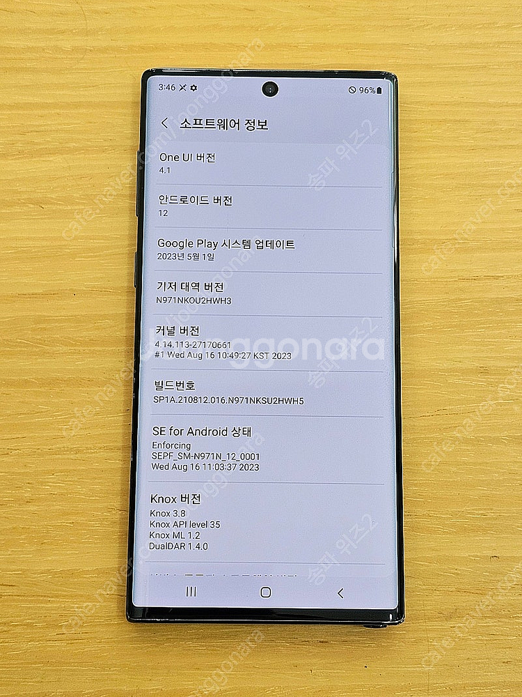 <서울 송파> 삼성 갤럭시 노트10 256기가 블랙 무...--8