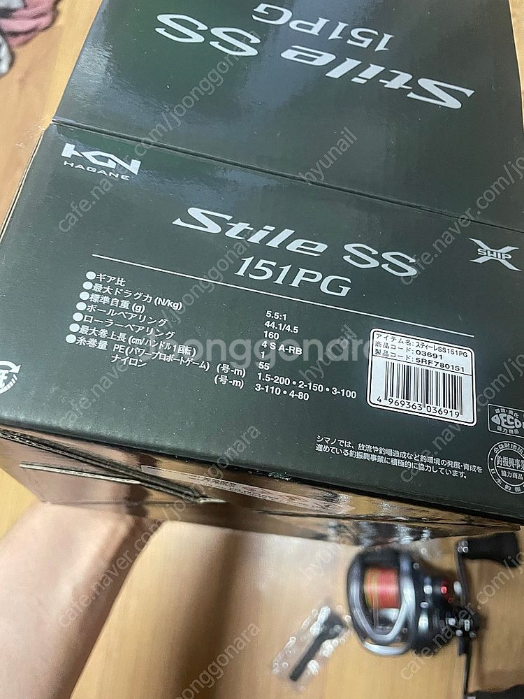 스티레 SS 좌핸 151PG 판매합니다--0