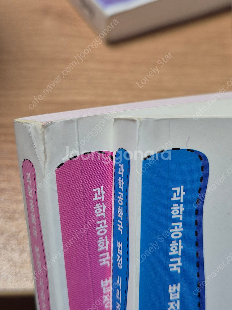 과학공화국 법정시리즈, 과학자들이 들려주는 과학이야기,...--1