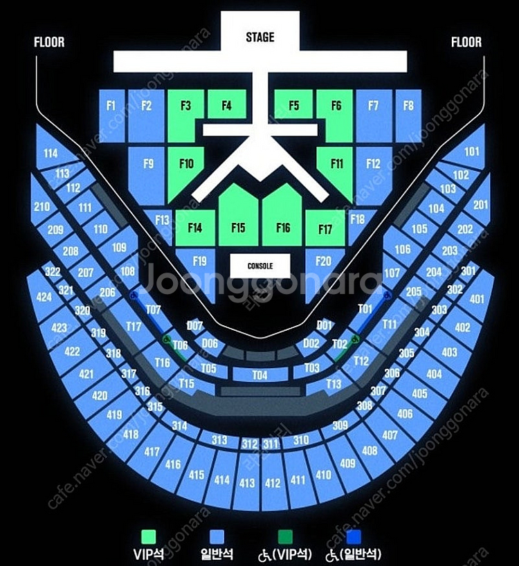 엔시티드림 엔드림 nct 콘서트 티켓 양도 플로어 1층...--0