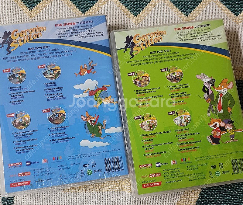 제로니모 DVD (1,2집) 팔아요--1