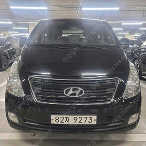 스타렉스 5밴 중고차 그랜드 스타렉스 중고 차 검정색 2016년식 56,004km 5인승 모던 중고차 싼곳