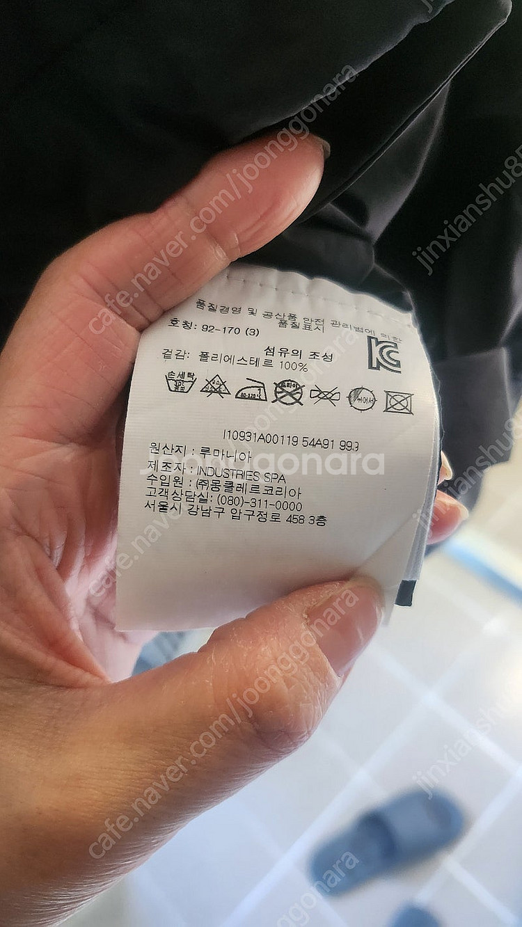 몽클레어바람막이백화점 정품등록완료여성66~77(as가능...--2