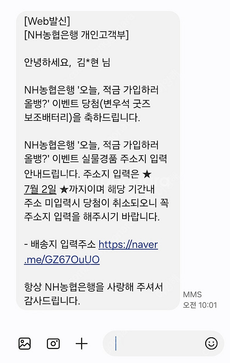변우석 맥세이프 보조배터리--0