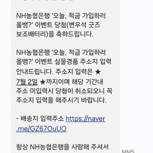 변우석 맥세이프 보조배터리