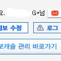 헬로우드림 계정 양도합니다