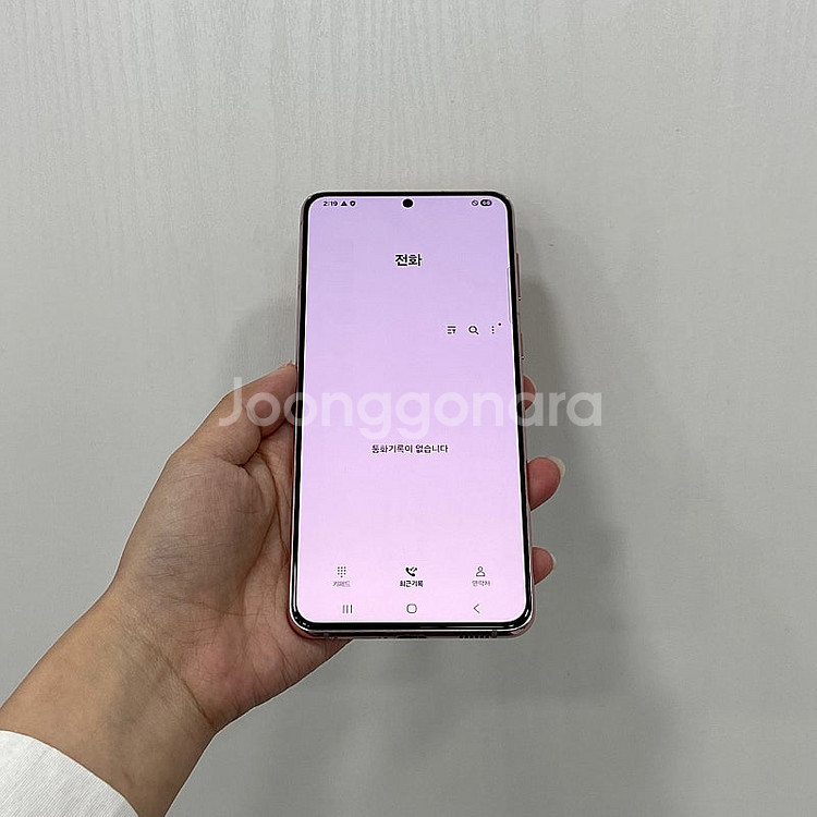 88988 갤럭시S21플러스 핑크 256GB 부산 중고...--2