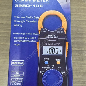 히오키 클램프메타 3280-10F(택포함)