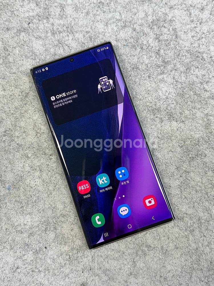 (무잔상)갤럭시노트20울트라 화이트 256G 가성비 단...--3
